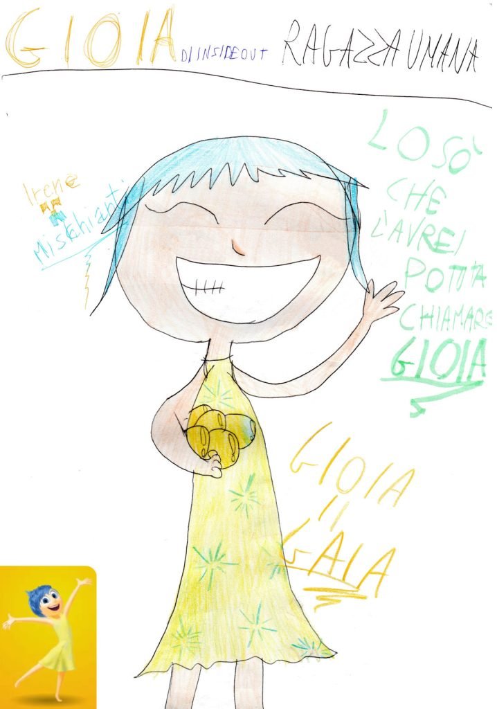 Inside Out: Gioia